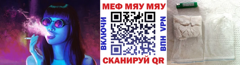 Где купить Мытищи ГАШИШ  СК  Бутират  КОКАИН  Меф мяу мяу 