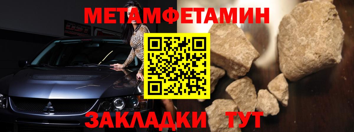 Амфетамин  OMG зеркало  Мытищи  Амфетамин VHQ  Вход с VPN 