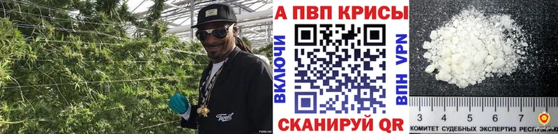 Alpha PVP VHQ  Мытищи 