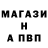 Кодеин напиток Lean (лин) anDry 6