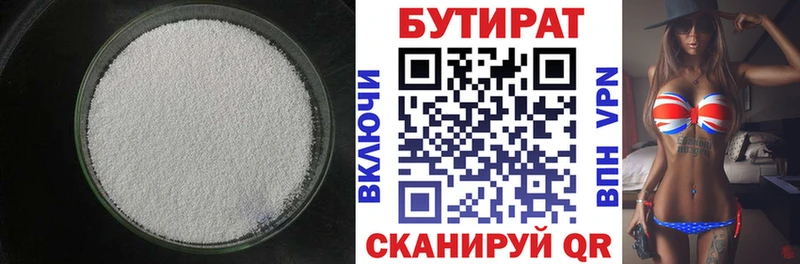 МЕГА ONION  Мытищи  Бутират BDO 