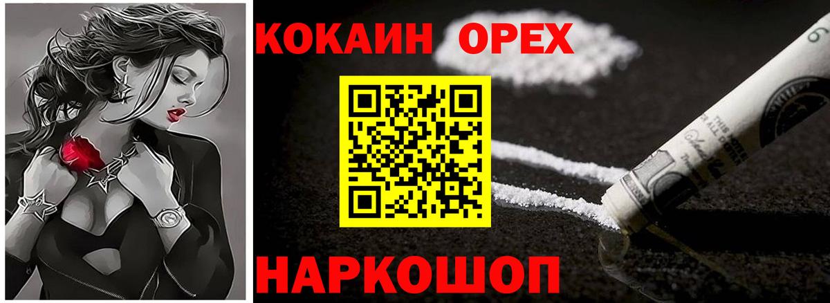 КОКАИН 98% Мытищи