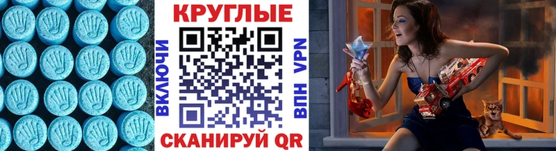 ЭКСТАЗИ 99%  купить наркоту  Мытищи 
