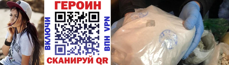 Героин хмурый  мориарти Telegram  Мытищи 