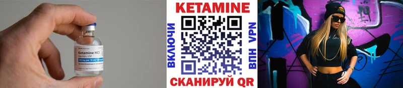 цена   KRAKEN маркетплейс  Кетамин ketamine  Мытищи 