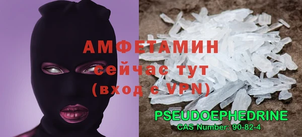 ALPHA PVP Великий Новгород