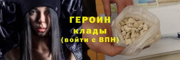 гашиш Братск