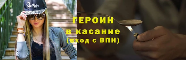 бутират Кодинск