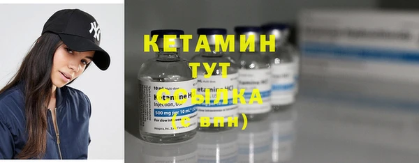 меф VHQ Козельск