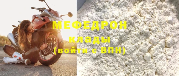 меф VHQ Козельск