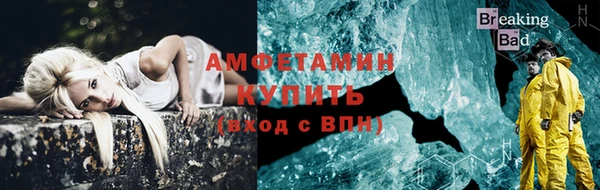 меф VHQ Козельск