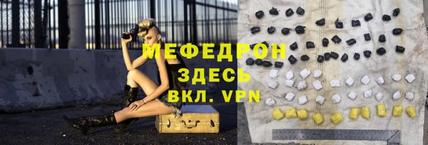 меф VHQ Козельск