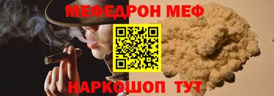 соль курить ск Усть-Джегута