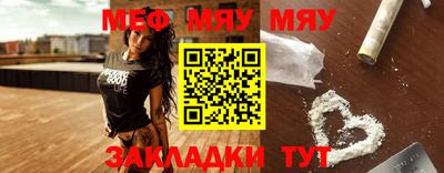 прущая мука Усть-Илимск