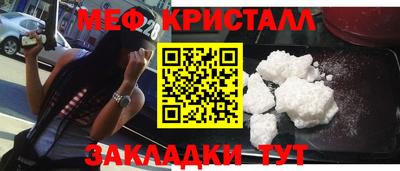 гашик Уссурийск