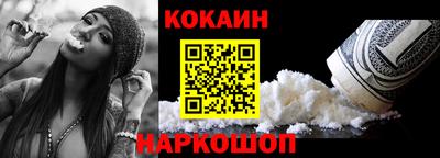 прущая мука Усть-Илимск