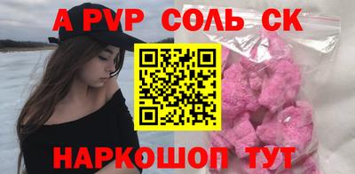 соль курить ск Усть-Джегута