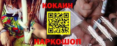 соль курить ск Усть-Джегута
