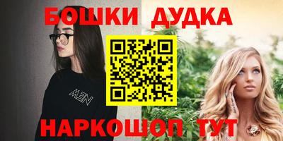 прущая мука Усть-Илимск