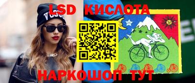 гашик Уссурийск