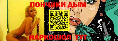соль курить ск Усть-Джегута
