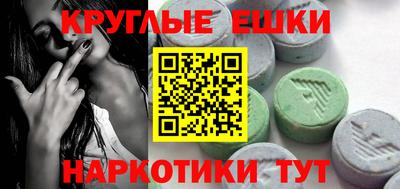 прущая мука Усть-Илимск