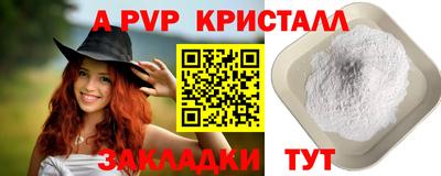 гашик Уссурийск