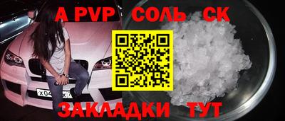 соль курить ск Усть-Джегута