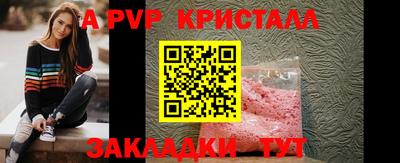 гашик Уссурийск