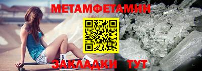 гашик Уссурийск