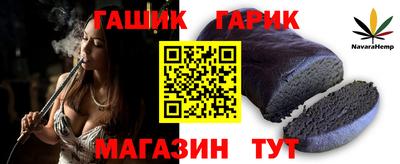 прущая мука Усть-Илимск