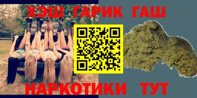 гашик Уссурийск