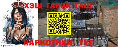 гашик Уссурийск