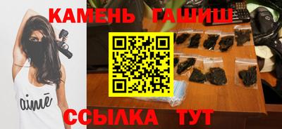 гашик Уссурийск