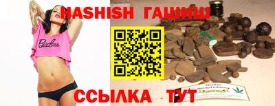 соль курить ск Усть-Джегута