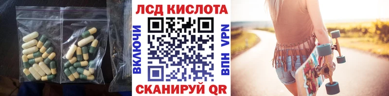 ЛСД экстази ecstasy  Мытищи 