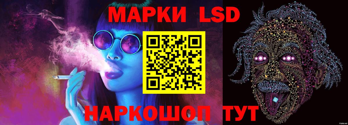 ЛСД экстази кислота Мытищи