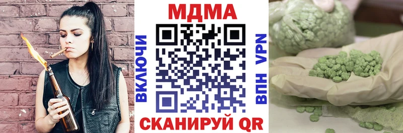 omg зеркало  Мытищи  МДМА crystal 