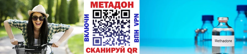 как найти   Мытищи  МЕТАДОН VHQ 