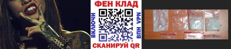 магазин продажи наркотиков  Мытищи  Первитин Methamphetamine 