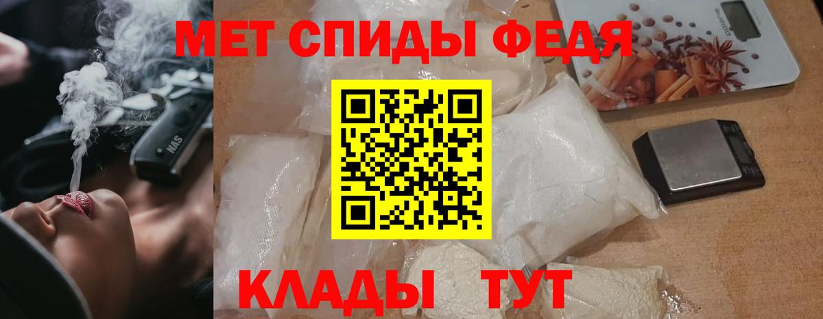 Мытищи  Первитин витя  Вход с VPN 