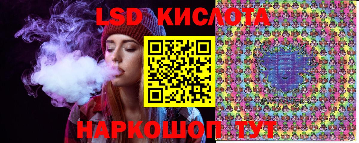 Марки NBOMe 1,8мг Мытищи