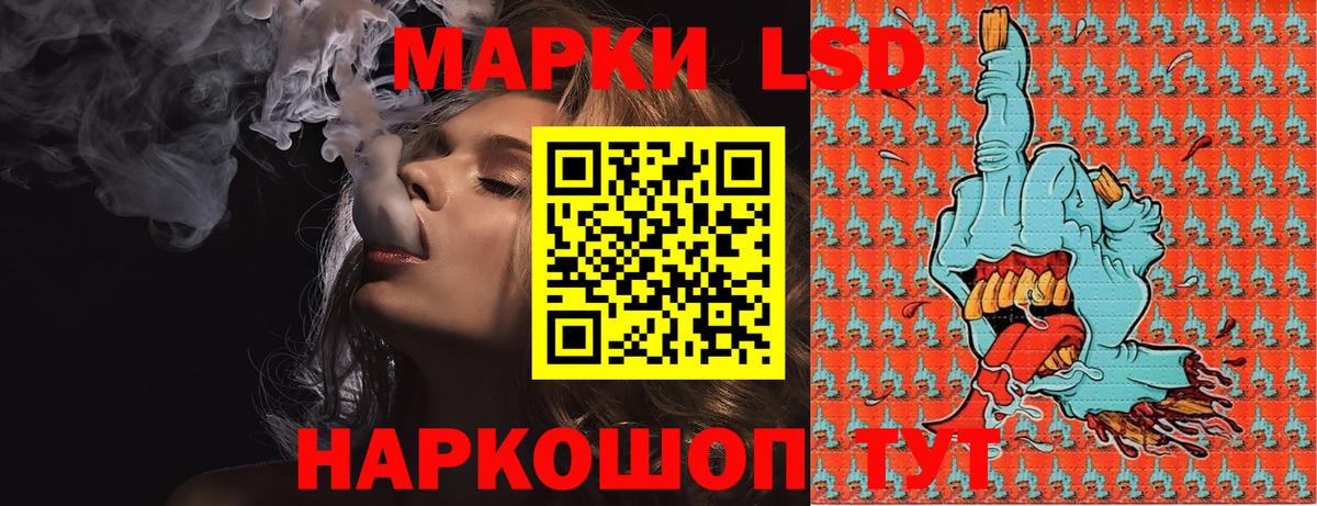 Наркотические марки  Вход с VPN  Мытищи  Марки NBOMe 1,5мг 