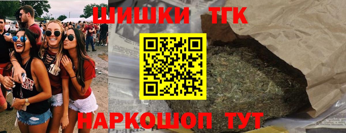 Канабис план Мытищи