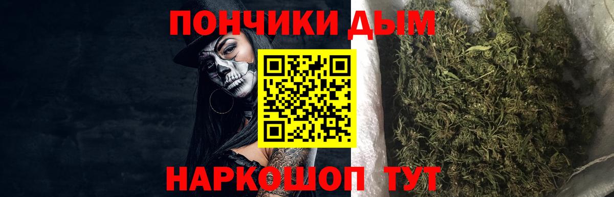Мытищи  Канабис MAZAR  Бошки марихуана марихуана  Бошки марихуана THC 21%  Вход с VPN 